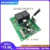 Control Remoto Inalámbrico de 123 Canales Módulo de Interruptor Tipo Aprendizaje Rk03S Controlador Control Remoto Interruptor Mecánico