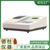 Detector de Formaldeído Jiangsu Dedu Dt-Jq1 Testador Rápido de Formaldeído em Alimentos