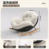 Sillón reclinable mecedora cáscara de huevo para adultos, adecuado para dormir, silla de ocio para balcón en casa, sillón sofá perezoso para una persona en la sala de estar
