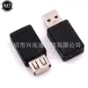 Adaptador USB 2.0 juego de 10 productos un juego de adaptadores para Computadora Teléfono Móvil un juego de diez enchufes