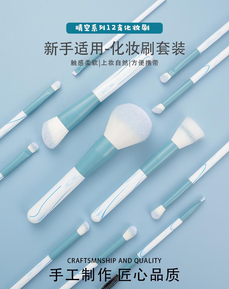 晴空详情页_01.jpg