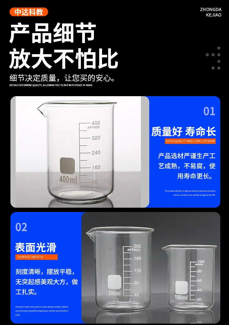 中达教科-详情_10.jpg