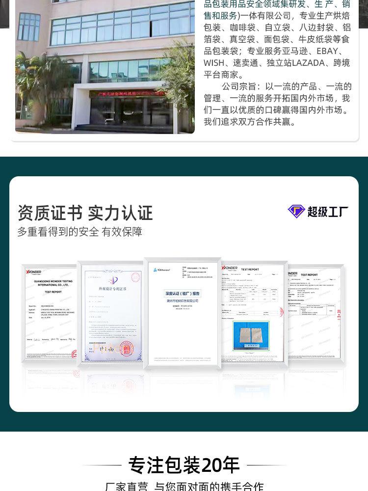 详情页_13.jpg