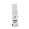 Fabricante de Fuente de Spray para Mosquitos, Derivado de Plantas, Refrescante y Suave, Adecuado para Viajes, Uso en Interiores y Exteriores, Spray Repelente de Mosquitos Portátil