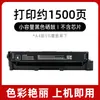 Adecuado para cartucho de tóner Lexmark Cs331Dw 20N10K0 Cartucho de polvo Cx331 Cx431Adw Cartucho de tinta 20N20K0