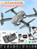 Regalo Día del Niño con Dron de Avión con Control Remoto de Pantalla 2026 Juguete Caliente Educativo para Niños de 6 a 12 Años Cumpleaños