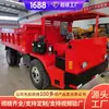 El vehículo minero de cuatro ruedas UQ-5T se envía puntualmente, con configuración estructural minera.