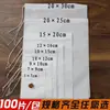 Venta al por mayor de fábrica 7x9 tamaño completo no tejido bolsa para medicinas bolsa para bolsitas de té bolsa para decocción de medicinas bolsa con filtro para té bolsa de material halógeno