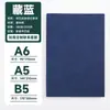 Caderno de couro sensível à pele customizado A5 caderno grosso bloco de notas simples material escolar de recompensa para estudante atacado B5 caderno grande