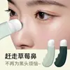 Raspador manual de puntos negros, removedor de puntos negros, herramienta para eliminar puntos negros y acné, herramienta de belleza facial, removedor de piel muerta, raspador de piel