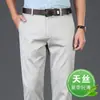 Pantalones Casuales Elásticos de Tencel Sin Planchar para Hombre Pantalones Nuevos Otoño Rectos Holgados Versátiles de Negocios Pantalones Largos de Seda Helada