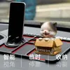 Tapete Antiderrapante Rotativo Criativo Multifuncional para Carro Placa de Estacionamento Temporário para Celular Suporte para Celular Placa de Número de Armazenamento Rotativo