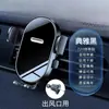 Suporte de celular para carro painel do carro estrutura de suporte de navegação por gravidade suporte de celular para saída de ar multifuncional