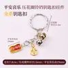 Cen Cento Estilos Cinco Elementos Chaveiro Pequeno Pingente DIY Carro Pendurado Bolsa Pendurado Ornamento Fio de Algodão Esfregado à Mão Pingente de Borla Celular Pendurado Ornamento
