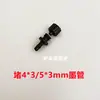 Máquina de Aerógrafo Tubo de Tinta Entupido Cabeça Impressora UV de Mesa Tubo de Tinta Adaptador Conector Tubo de Tinta Entupido Cabeça