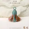 5 cm Borla corta de algodón estilo tibetano borla gruesa borla borla de algodón borla hecha a mano juguete cultural accesorios DIY bolsita llavero colgante