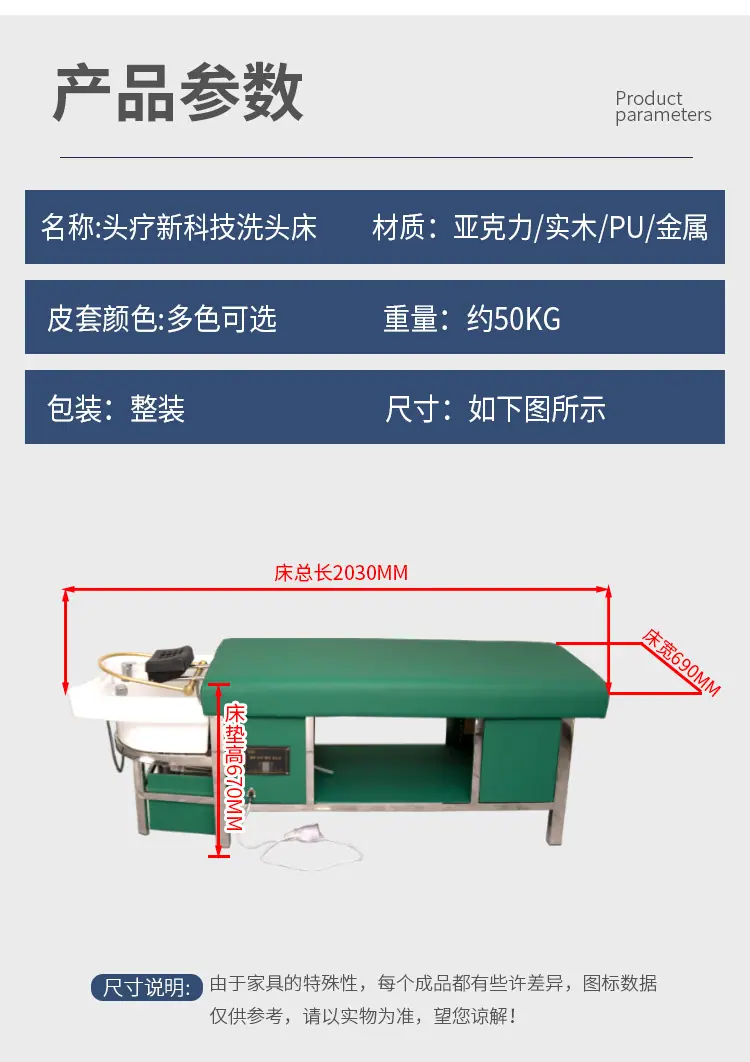 思源-尺寸.jpg