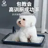 Inodoro para perros grandes, diseño plano extragrande, a prueba de salpicaduras, viene con un soporte, inodoro lavable para mascotas, envío gratis