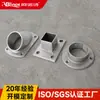 Base circular ranurada de acero inoxidable para fijar el extremo del tubo del pasamanos, accesorios de escalera de fundición de precisión, hechos a medida
