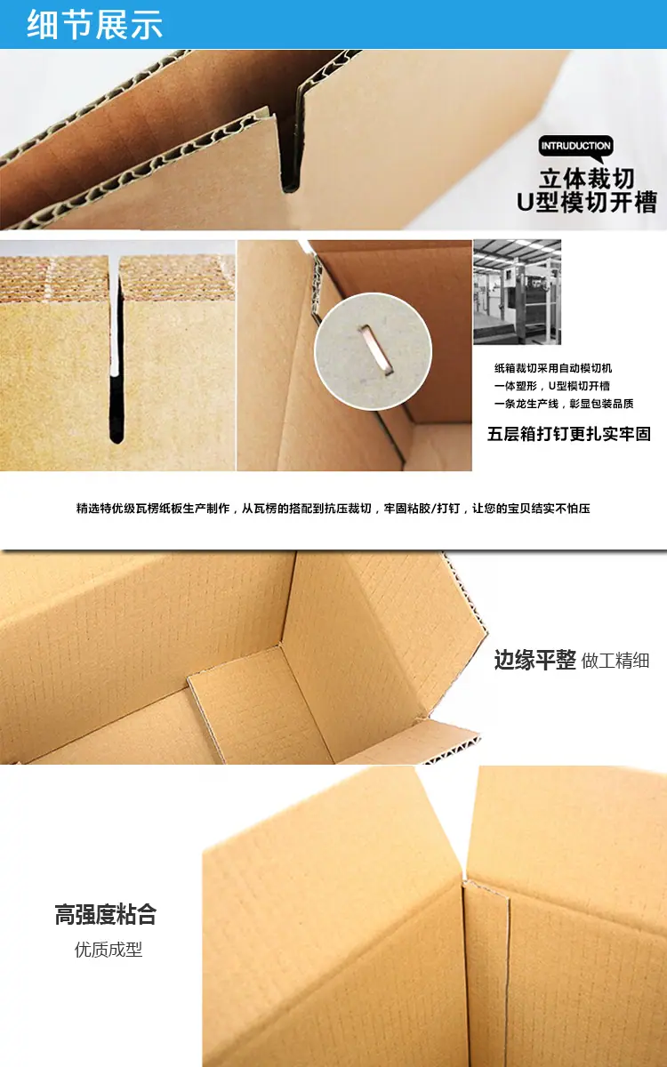 详情5