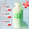 Shampoo Limpeza Folículo Capilar Artemísia Annua Meio do Verão Anticaspa Controle de Oleosidade Cabelo Macio Cuidado Capilar Controle de Oleosidade Shampoo Volumoso Estoque Pronto