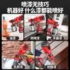 Pistola de Pintura Eléctrica para Hogar Máquina Pulverizadora de Recubrimiento de Pintura Látex Pistola Pulverizadora con Batería de Litio Otro China Continental