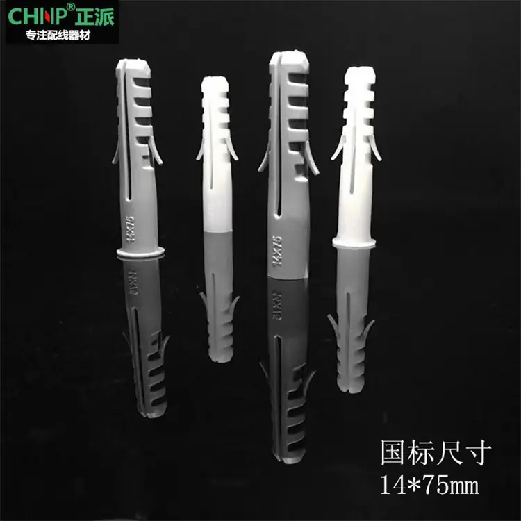 A14x75mm.jpg