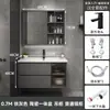 Moderno y minimalista conjunto de gabinete de baño inteligente de lujo ligero con lavabo cerámico integrado, lavabo y gabinete con espejo