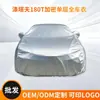 Cubierta de Protección Solar para Coche de Verano, Tafetán de Poliéster 180t, Cubierta de Coche de una Sola Capa Encriptada, Cobertura Total, Universal a Prueba de Polvo, Parasol y Aislamiento Térmico