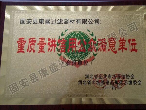 E7F9B24F06726729FD23EDDD35D494