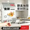 Película Aislante Desechable Invierno Hogar Cubierta de Papel de Aluminio Película Conservante Frescura Cocina Aislamiento Térmico Cubierta de Papel de Aluminio Película Conservación Calor Alimentos y Platos Venta al por Mayor