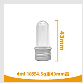 PET试管样板链接产品_01.jpg