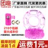 Anillo de precisión para hombre con forma de mariposa de cristal, vibrador duradero para el pene, masturbador retardante para compartir con pareja.