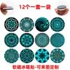 Imán de nevera de vidrio con patrón de Mandala azul verdoso, redondo, estilo étnico, recuerdo para el hogar, decoración para pizarra blanca, pegatina magnética