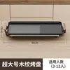 Parrilla Eléctrica Multifuncional Estilo Coreano para el Hogar, sin Humo, Antiadherente, Máquina para Kebab para Asar Pescado y Freír Bistec