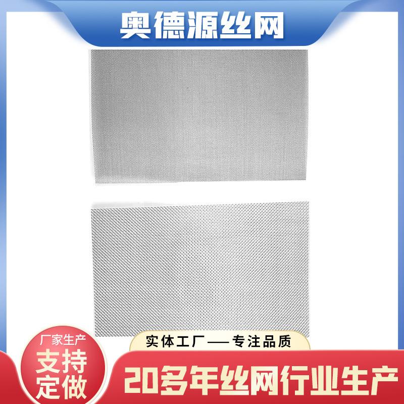 A4网片2_副本.jpg