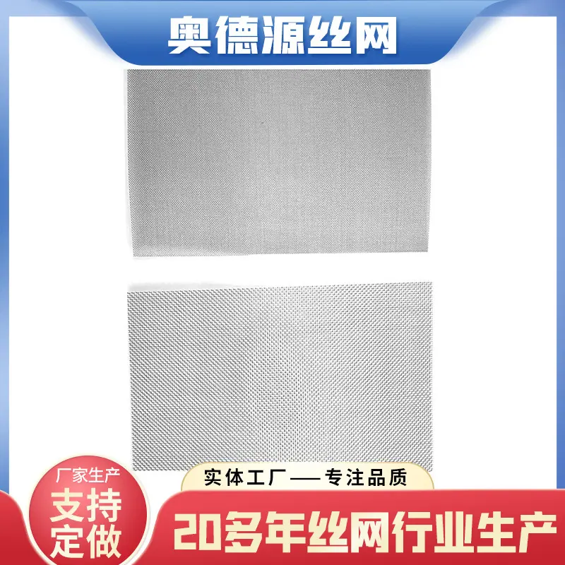 A4网片2_副本.jpg