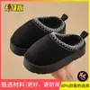 Pantuflas y zapatos de algodón estilo retro para niños y niñas, engrosados con forro de felpa para abrigar, un conjunto a juego para padres e hijos, adecuados para usar en interiores, disponibles para envío directo