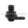 030103175B válvula unidireccional válvula de vacío bomba de vacío válvula de retención para Audi Volkswagen 058905291K
