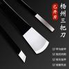 Juego de cuchillos para pedicura Yangzhou tres cuchillos técnico profesional exfoliante cutícula surco de uña callosidades gris grueso juego de herramientas para uñas