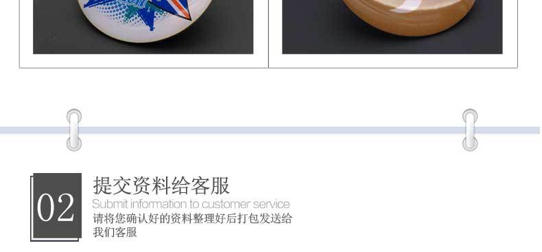 徽章详情页宋体字_24.jpg