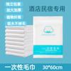 Toalla de Baño Desechable Toalla Facial Empaquetada Individualmente Algodón Puro Viaje Hotel Ampliada Empaque Independiente Toalla de Baño Portátil Desechable