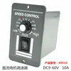 Controlador de Motor DC 12V24V36V 10A40A Módulo de Control de Velocidad para Motor con Escobillas