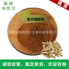 Ventas en Stock: Extracto de Cangshu, Polvo de Cangshu, Polvo Concentrado, Materias Primas Solubles en Agua, Envío Gratis Ruipa