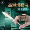 Serie Hielo Fuego Jiaoyue Azúcar Saltarina Gelatina Hielo Fuego Amor Líquido Gel Anticonceptivo Marea Clímax Lubricante
