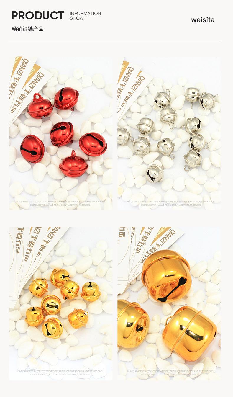 铃铛详请页面-13