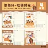 Libro de Registro de Tareas de Animales de Dibujos Animados de Alta Apariencia Cuaderno de Papel Engrosado Libro de Registro de Respuestas Incorrectas de Aprendizaje para Estudiantes