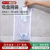 Nueva Bolsa de Malla para Baño, Bolsa para Guardar Juguetes de Niños, Bolsa de Malla para Guardar Juguetes de Bañera de Bebé, Gran Capacidad al por Mayor