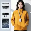 Nueva chaqueta de exterior ropa de trabajo estampado logo empresa personal de oficina tienda 4S chaqueta de trabajo chaqueta impermeable