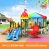 Novo Escorregador Grande de Plástico Personalizado para Creche Equipamento de Playground Combinado para Exterior Playground Comunitário Trampolim Infantil